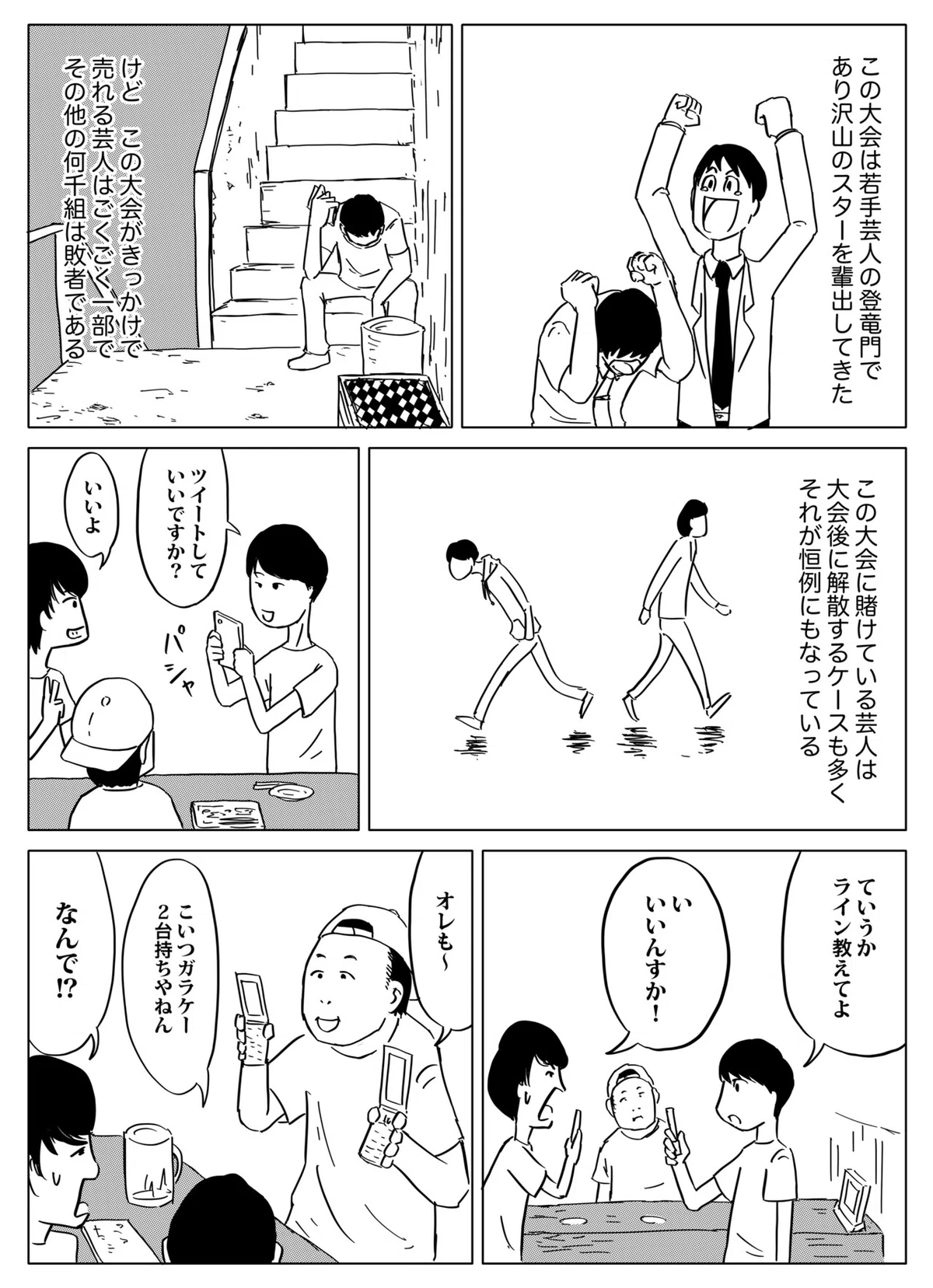 画像34