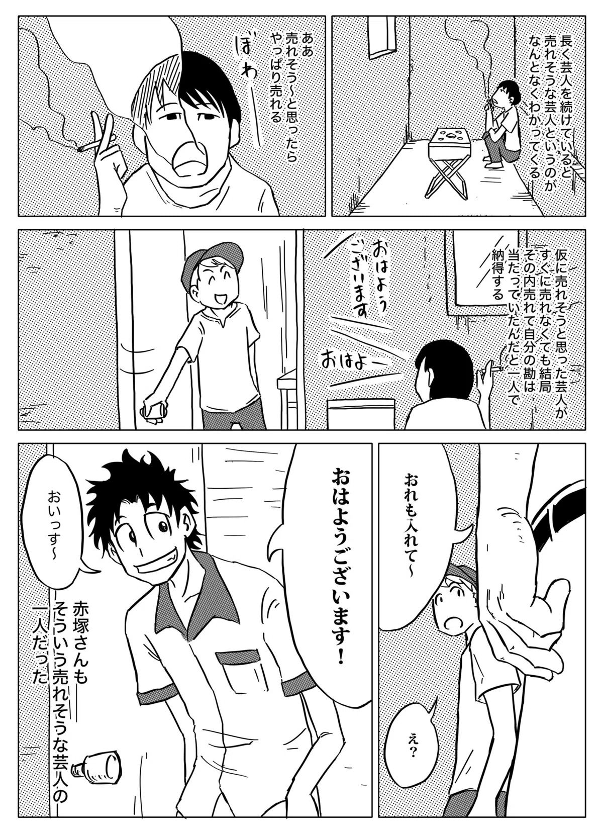 画像37