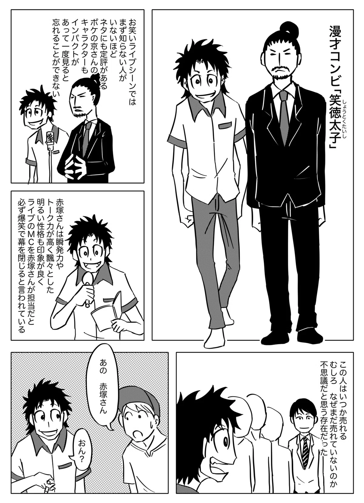 画像38