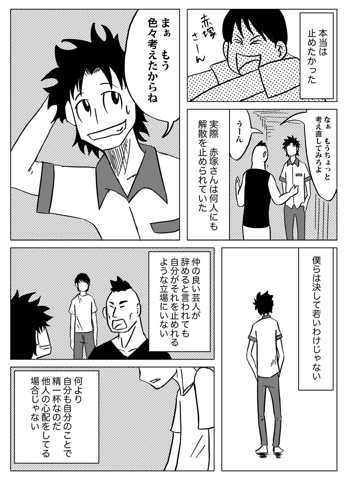 画像40