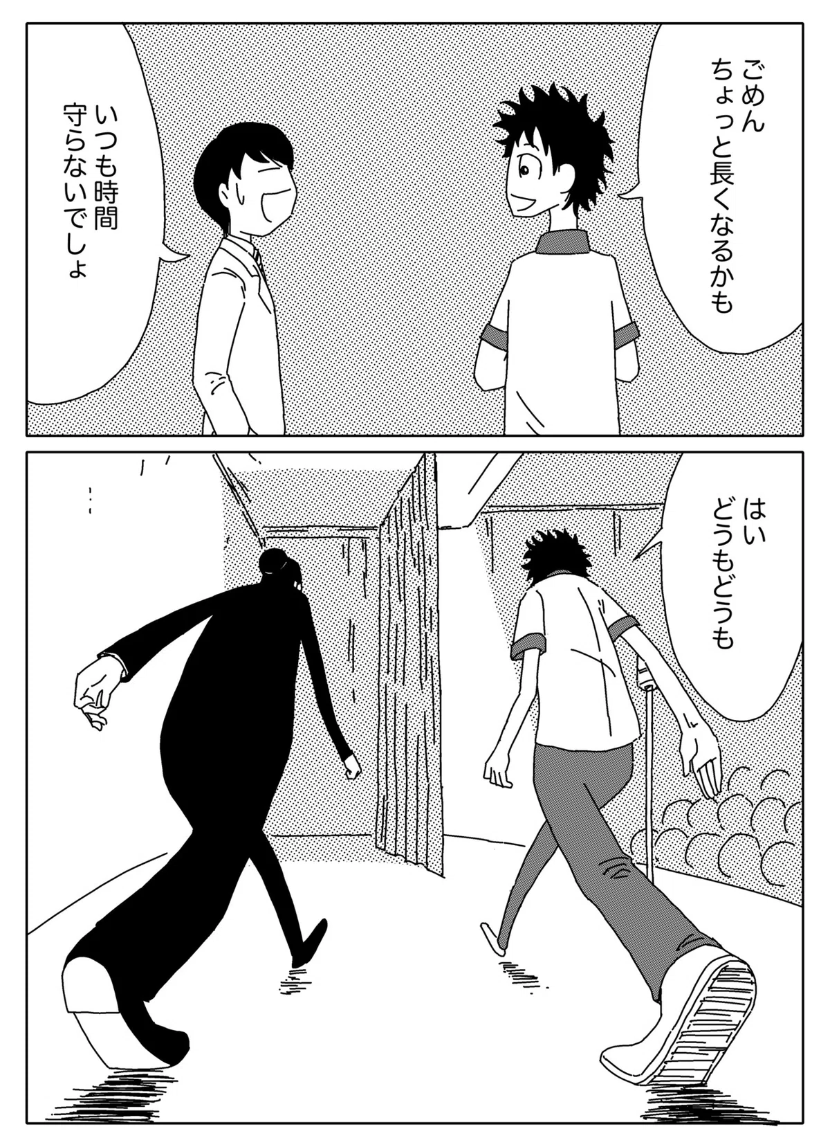 画像45
