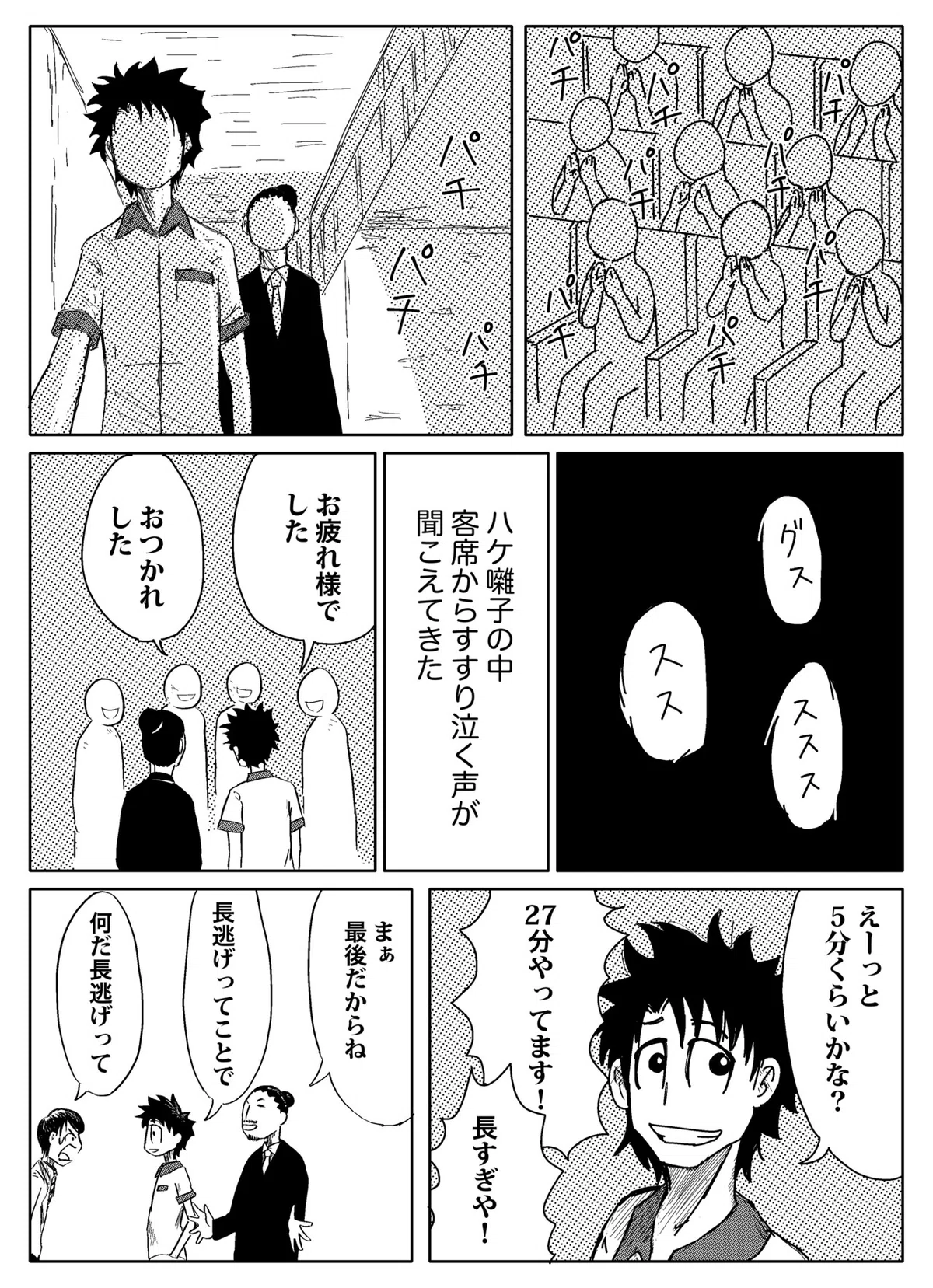 画像47
