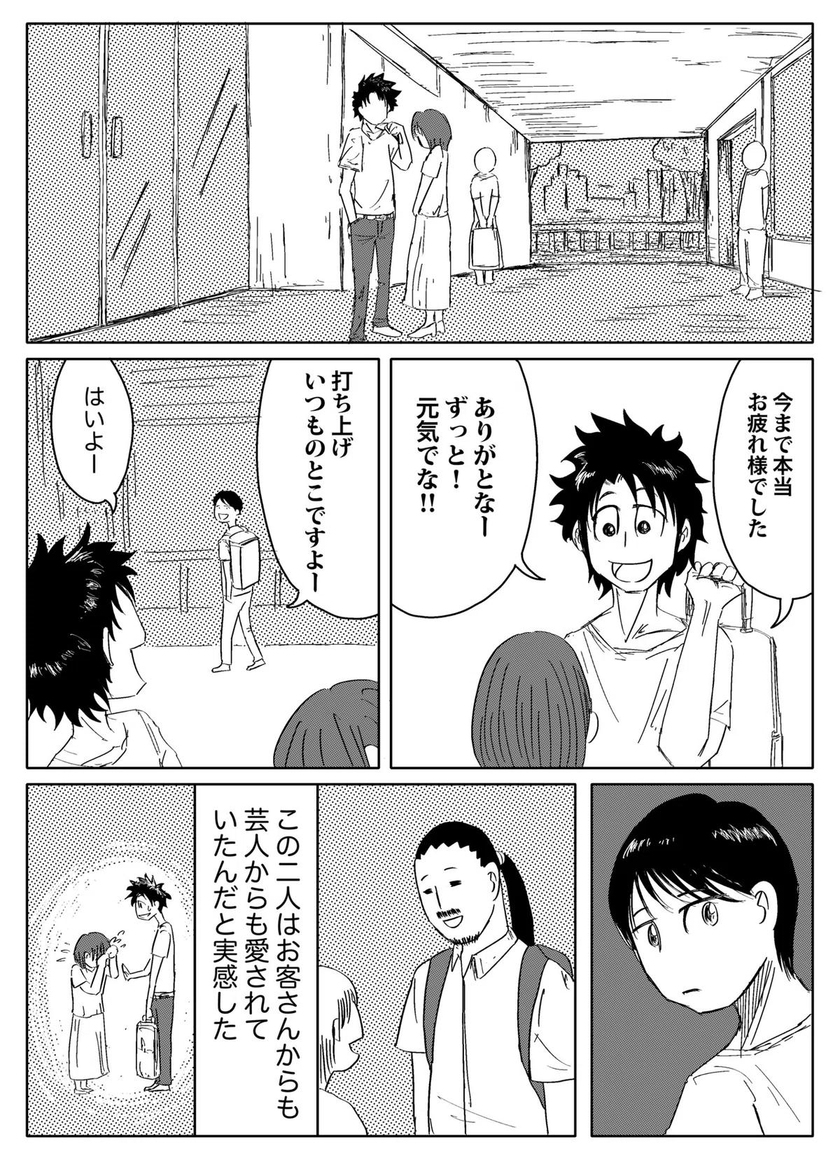 画像48
