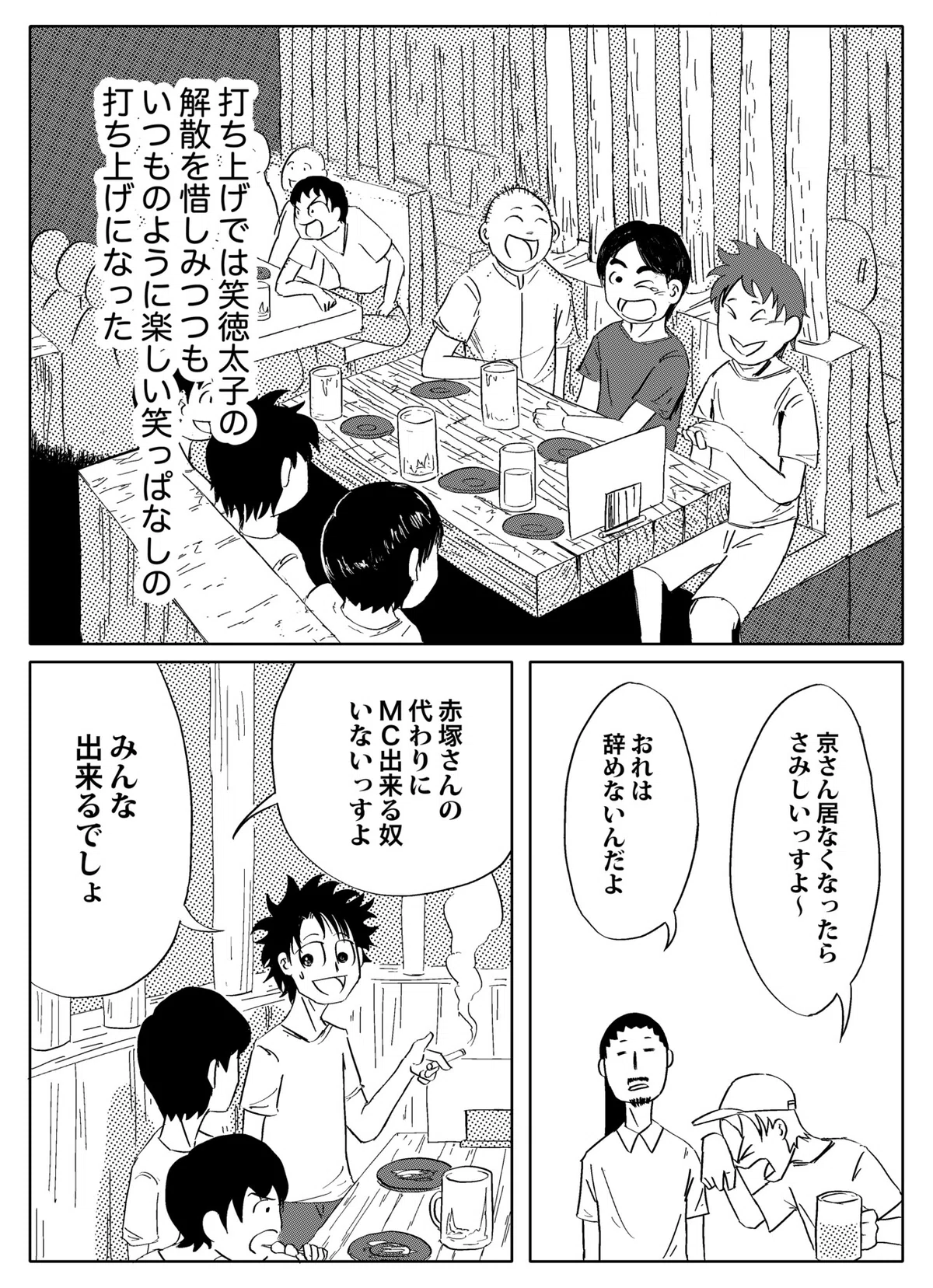 画像49
