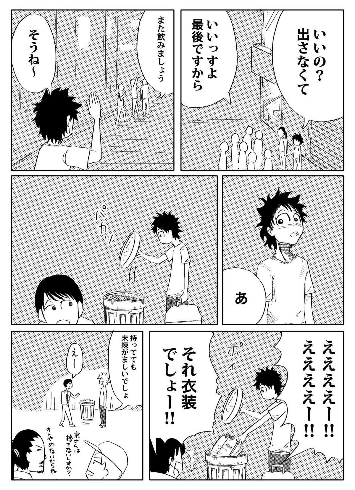 画像50