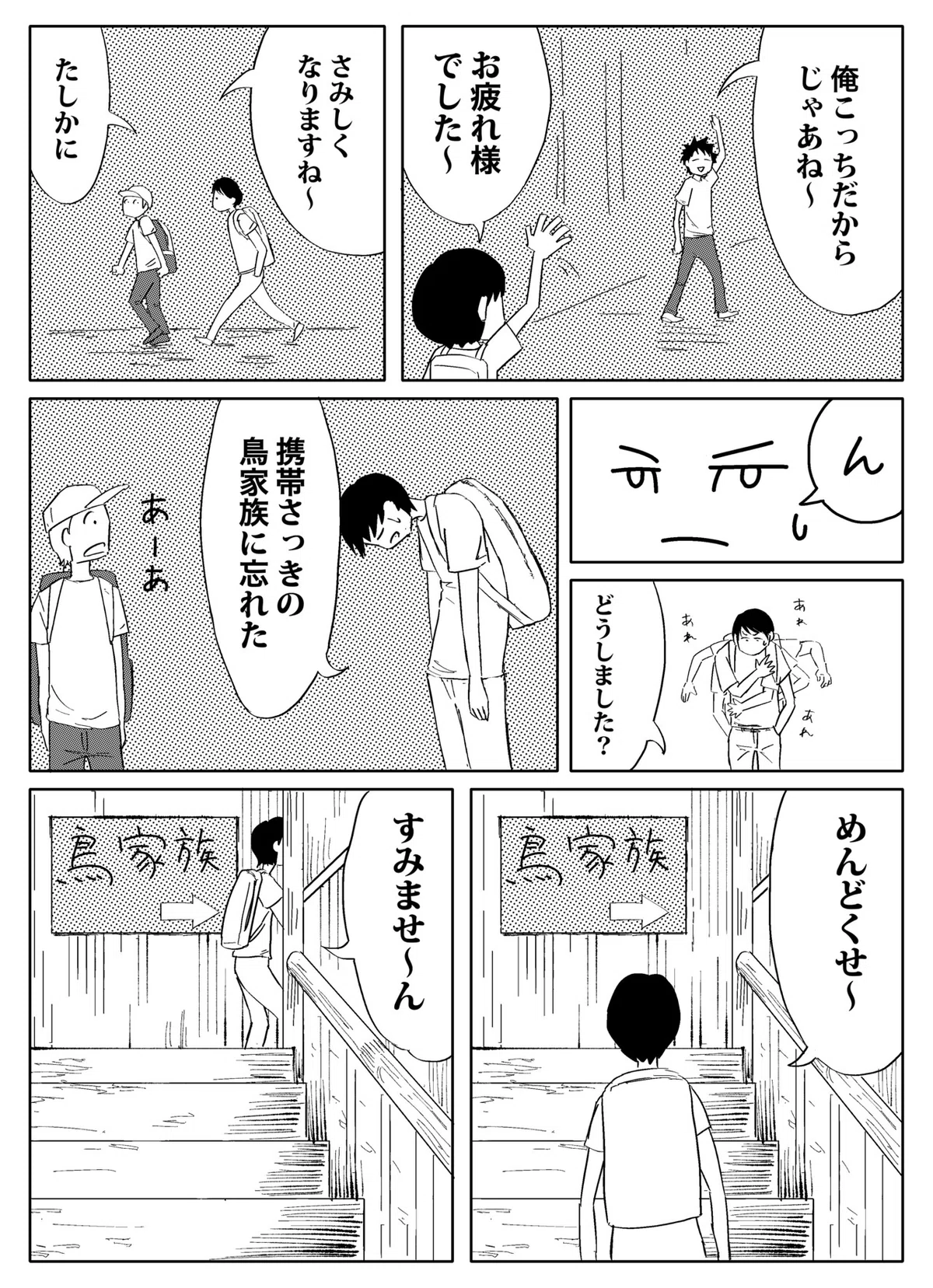 画像51