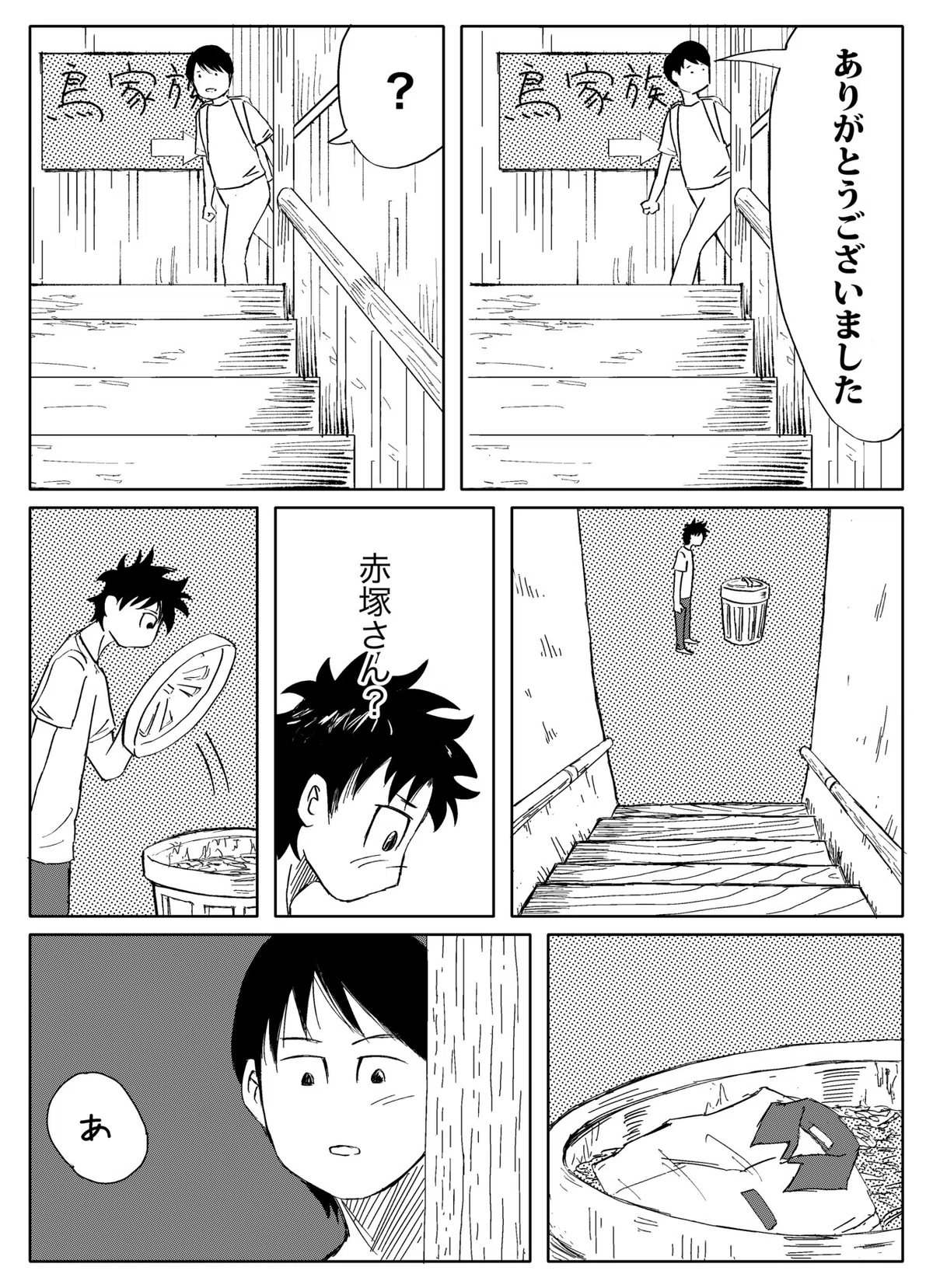 画像52