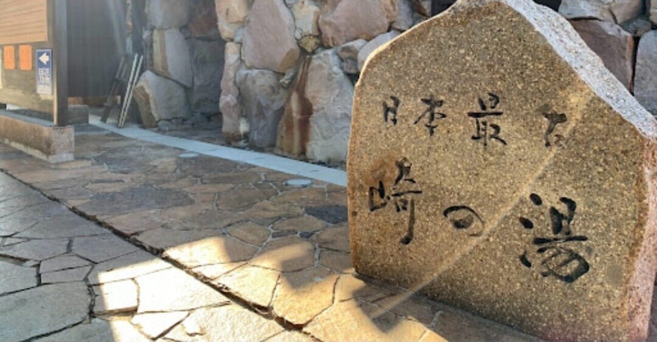日本屈指の絶景露天風呂 和歌山の「らくだの湯」 [和歌山の観光