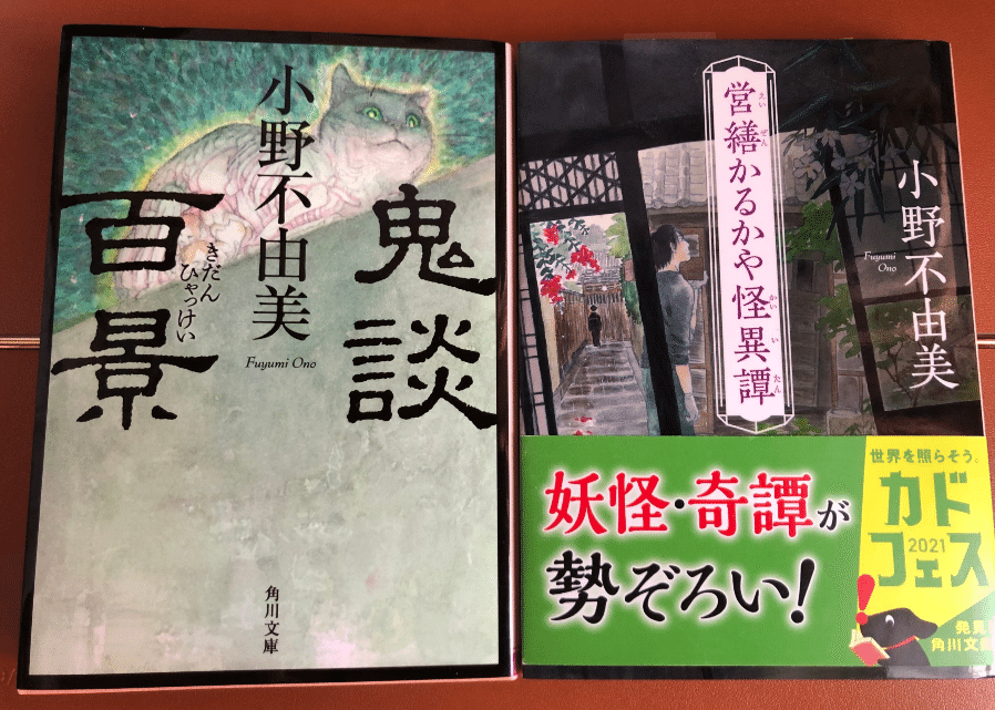 鬼才 天才 秀才 やはりすごい 芥川龍之介 猫目 Note 鬼才 天才 秀才 やはりすごい 芥川龍之介 猫目 Note