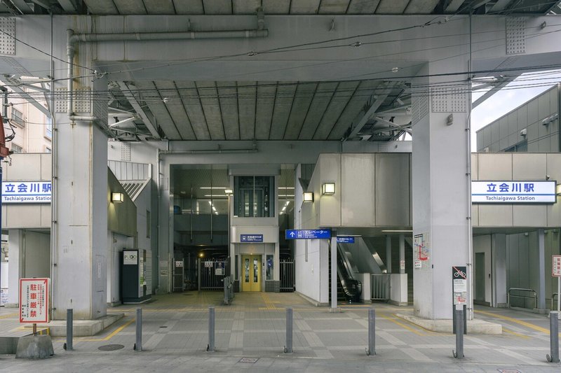 立会川駅 のコピー のコピー