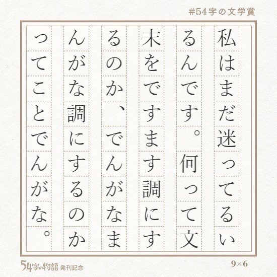 元気出して行きましょう な週末雑記 やす 貝の柱 非公式 Note