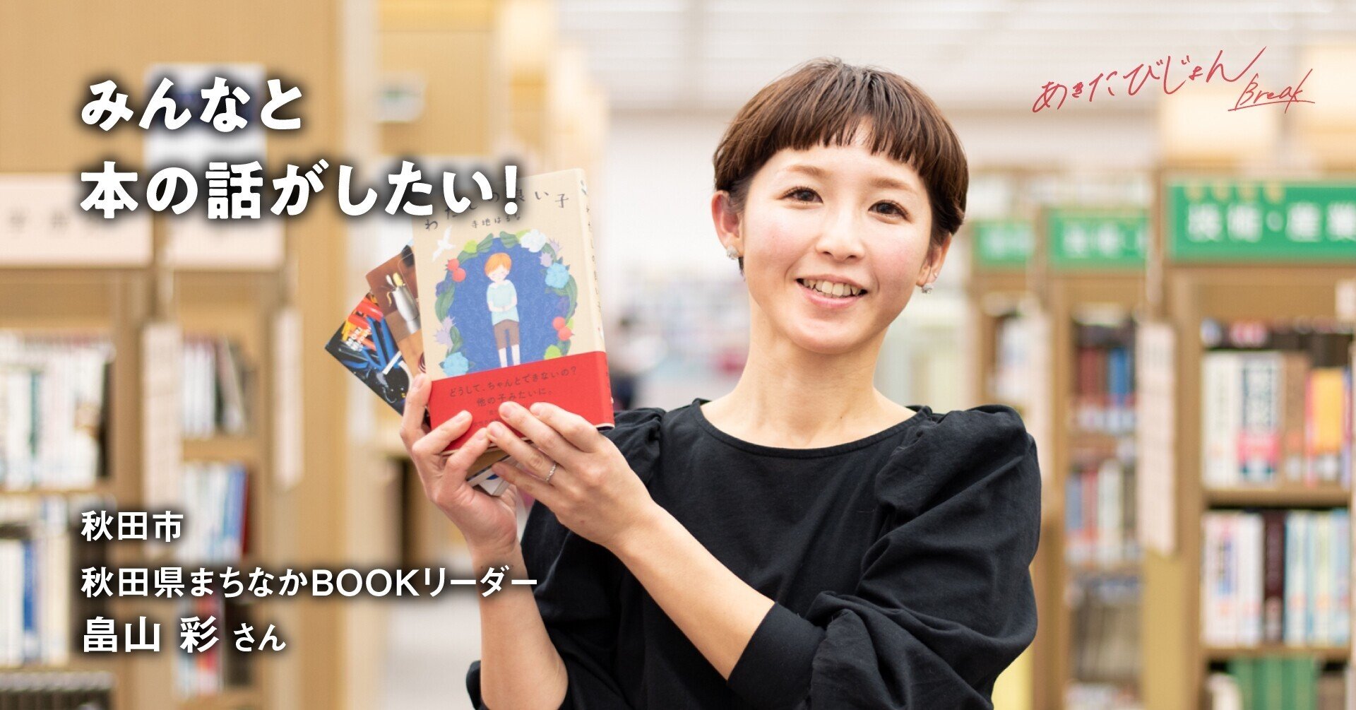 本　まとめ売り　教育関連　秋田 本 まとめ売り 教育関連 秋田 【公式通販】