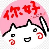 多言語学習者の見える世界　たつるん