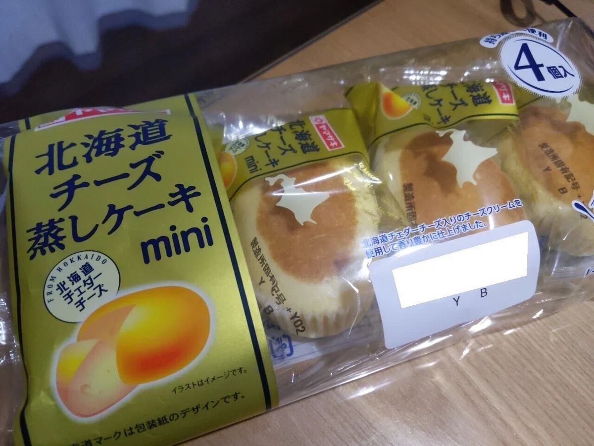 チーズ蒸しケーキ2