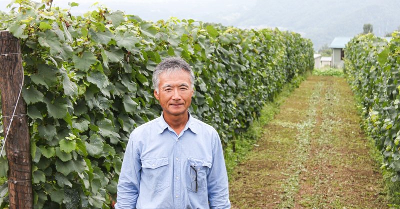 自然体のまま、ワインの造り手へ。「ワイワイ時間」を「分かち合う」。