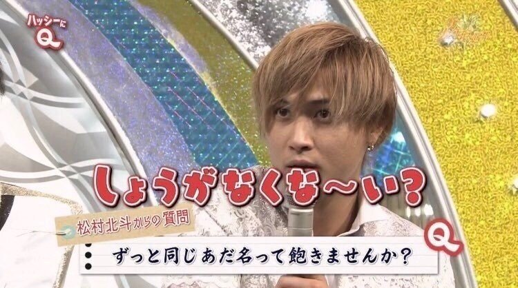 お題 自担の泣いてる姿が見たいんですけど 以下略 り Note