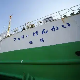 つしまめも2号機