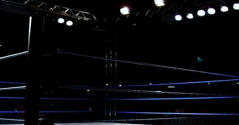 プロレスで覚える「物事の転がし方」