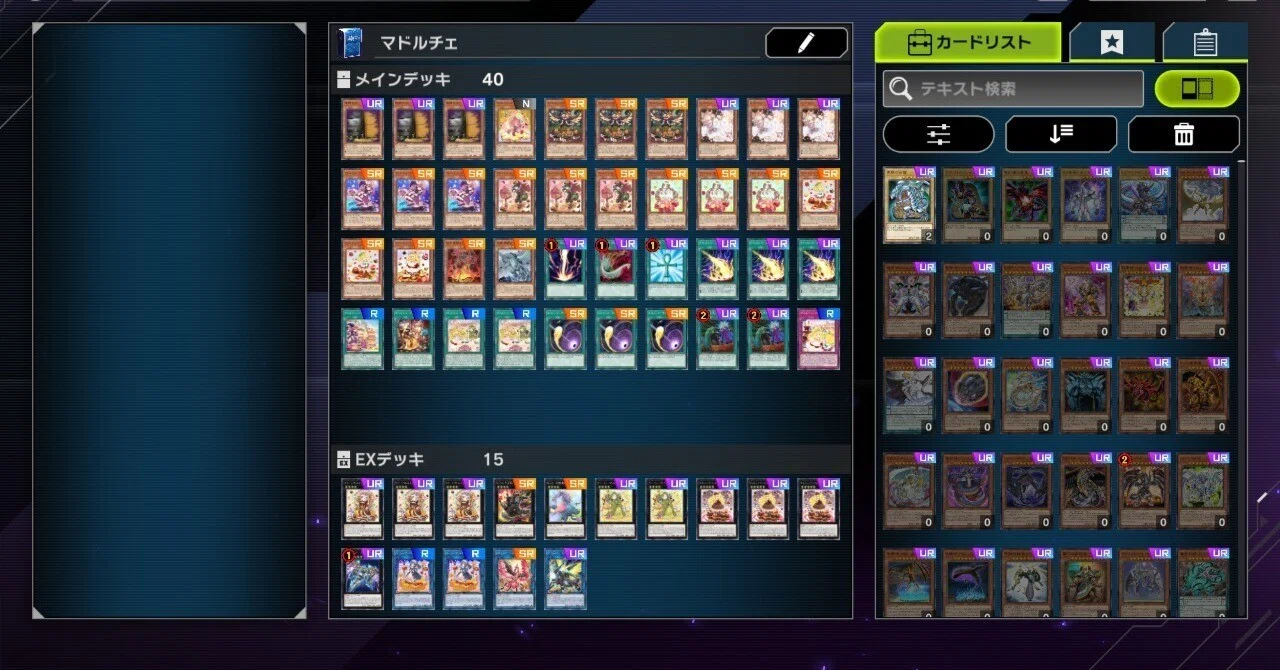 遊戯王 マドルチェ 構築済デッキ 手札誘発、EXデッキ有り 公式スリーブ 