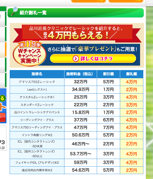 スクリーンショット 2022-01-28 18.31.05