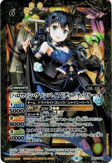 詩姫デッキ解説】ノア&ディアナ 基本無料 更新型|Me-PON 詩姫デッキ解説】ノア&ディアナ 基本無料 更新型|Me-PON