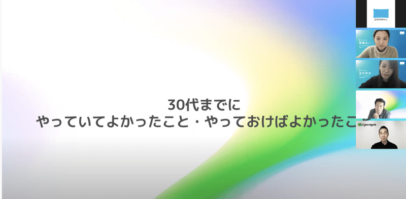 スクリーンショット 2022-01-28 19.17.10