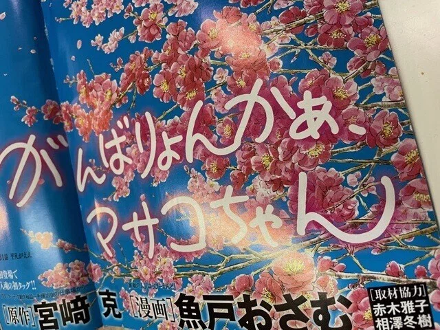 画像9