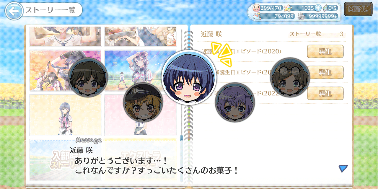 2020年誕生日イベント 近藤咲 蒼風 Note 2020年誕生日イベント 近藤咲 蒼風 Note