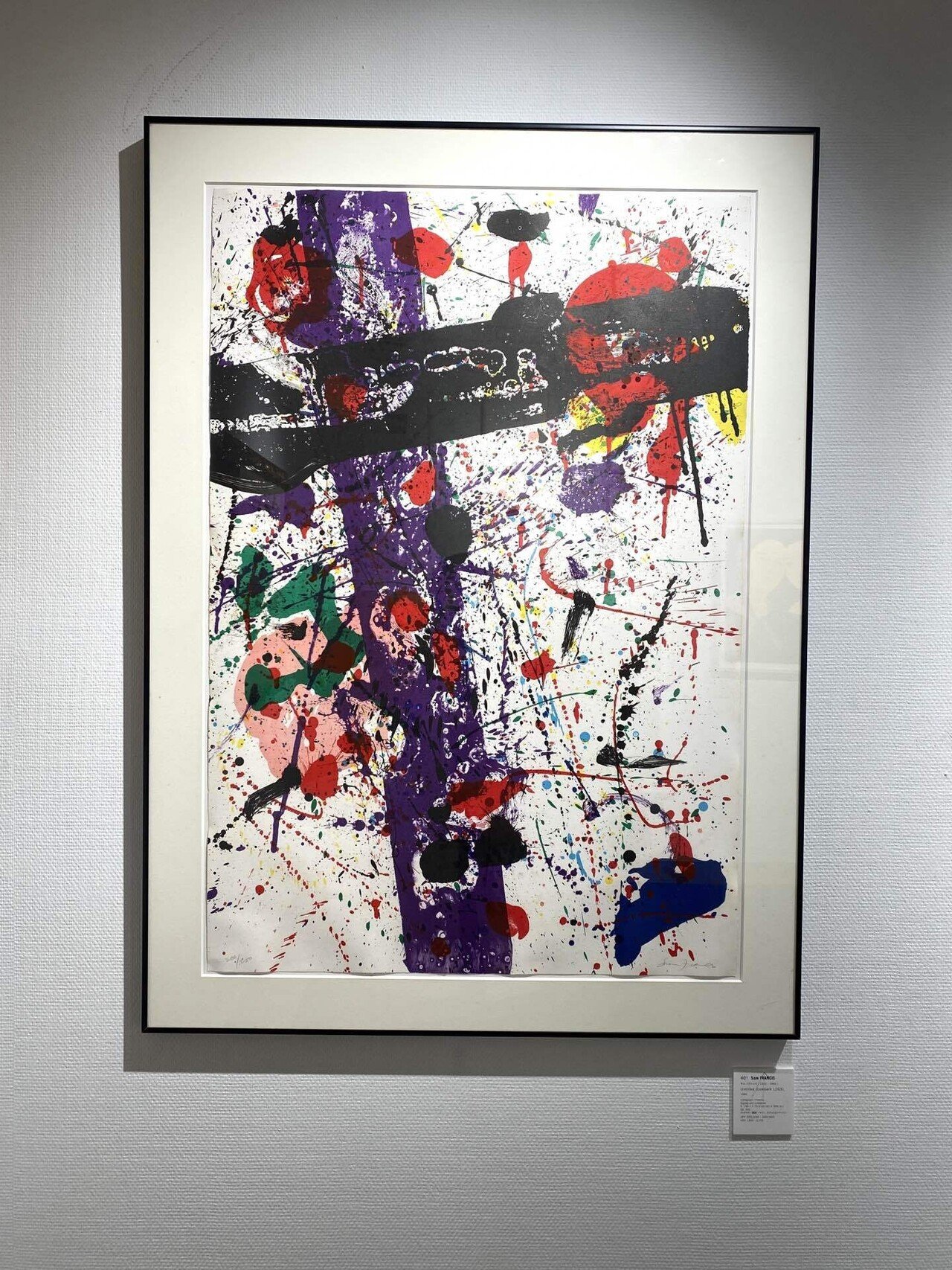 最大10%OFFクーポン サム・フランシス Untitled シルクスクリーン たのめ Francis Sam 版画