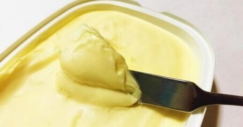 【１分で学ぶ健康習慣の科学37：「バターは良いけどマーガリンはNG」という話】