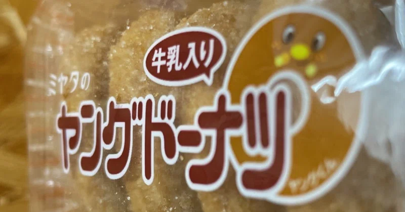 スープ屋しずくの謎解き朝ごはん の新着タグ記事一覧 Note つくる つながる とどける