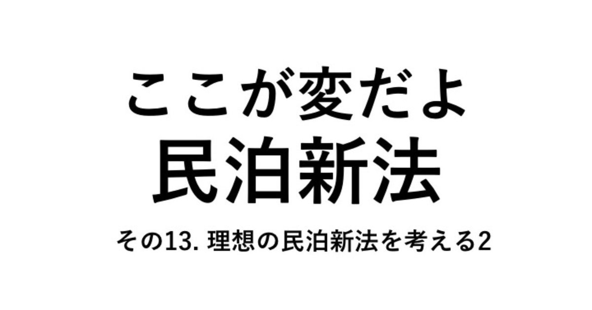 プレゼンテーション1__自動保存済み_