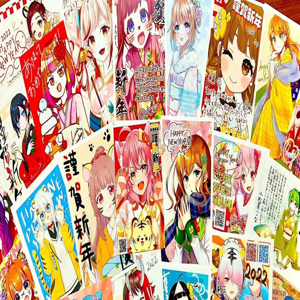 22年版vtuberネットプリント年賀状一覧表を作成して 紺野のら次郎 Note