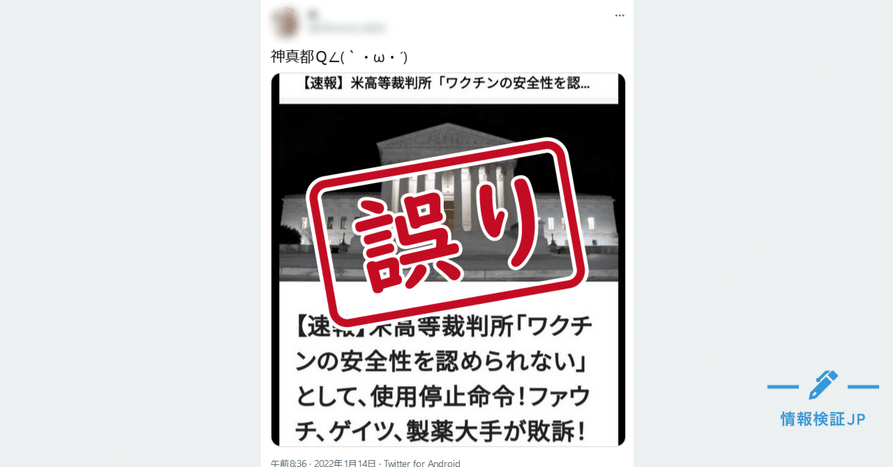 平12 いのち、かえして 東海予防接種禍訴訟 東海予防接種禍訴訟を