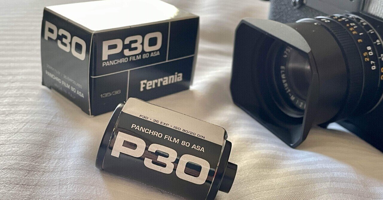 Ferrania Ibis 44 - Camera-wiki.org - The free camera