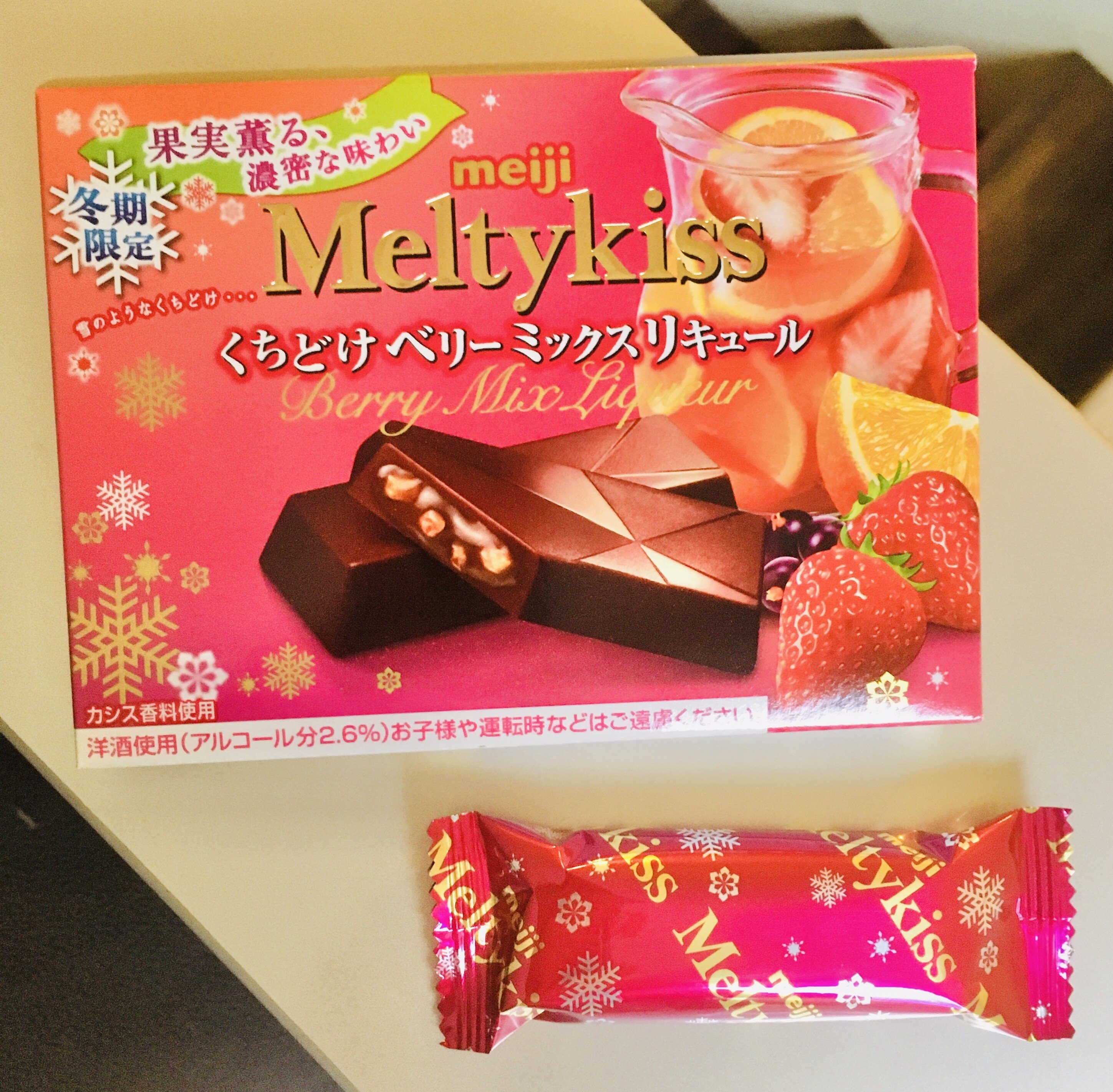 お酒入りチョコ の新着タグ記事一覧 Note つくる つながる とどける