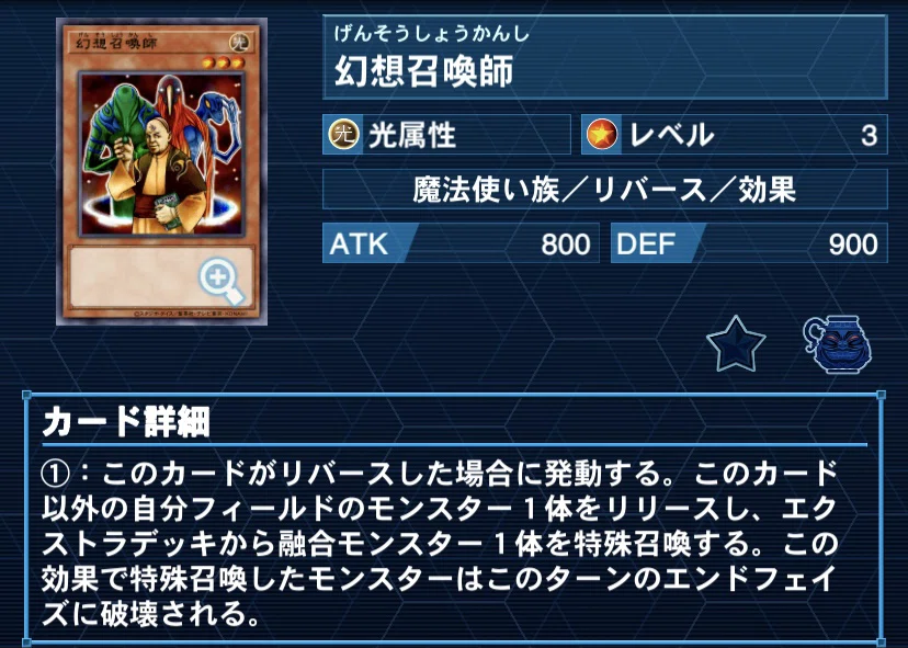 遊戯王デッキ紹介『幻の三旗』｜らんどる