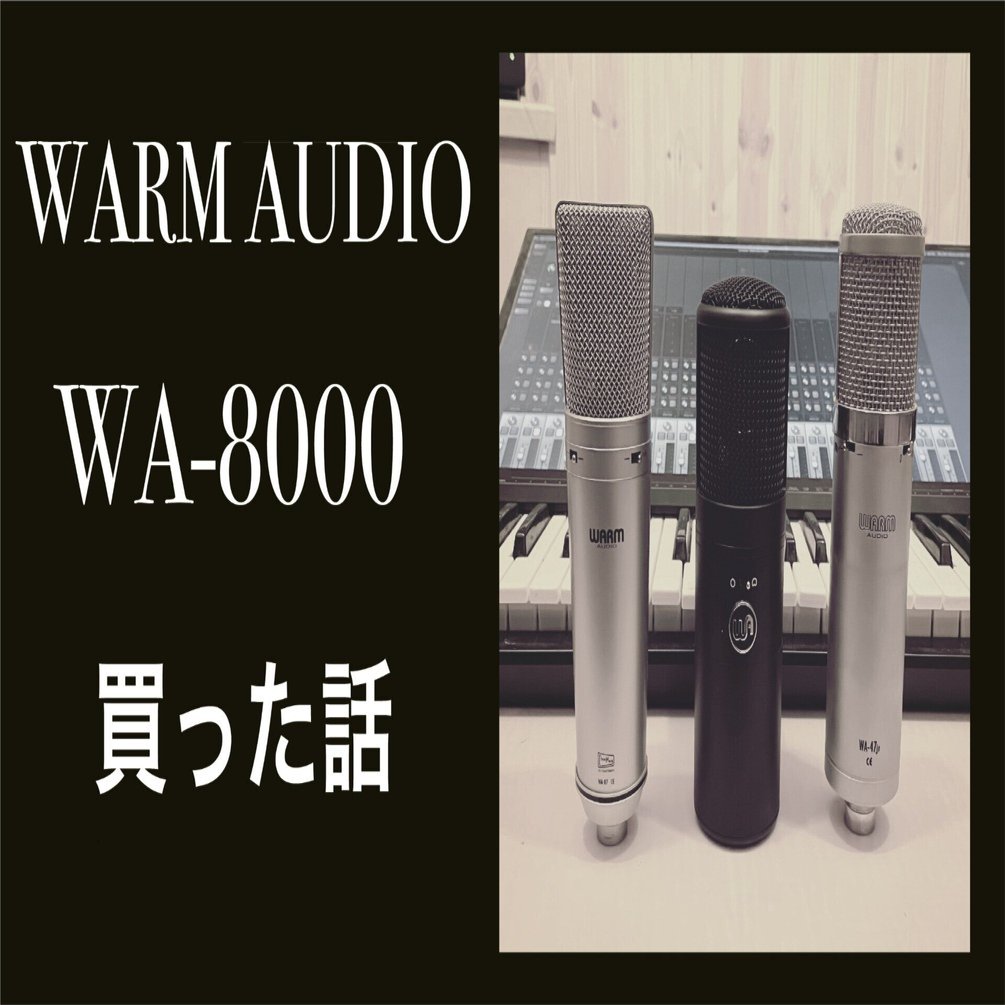 wa-8000 / Warm audio