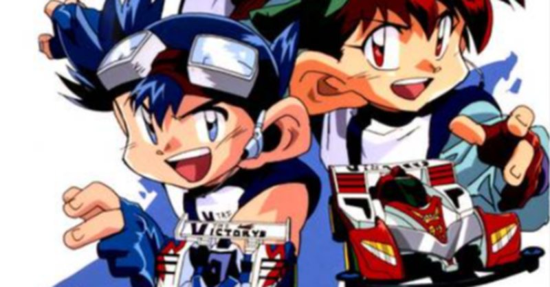 レッツゴー の新着タグ記事一覧 Note つくる つながる とどける