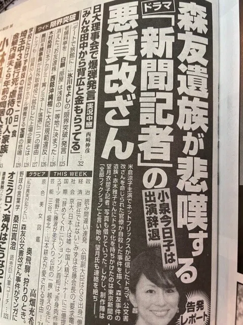 画像18