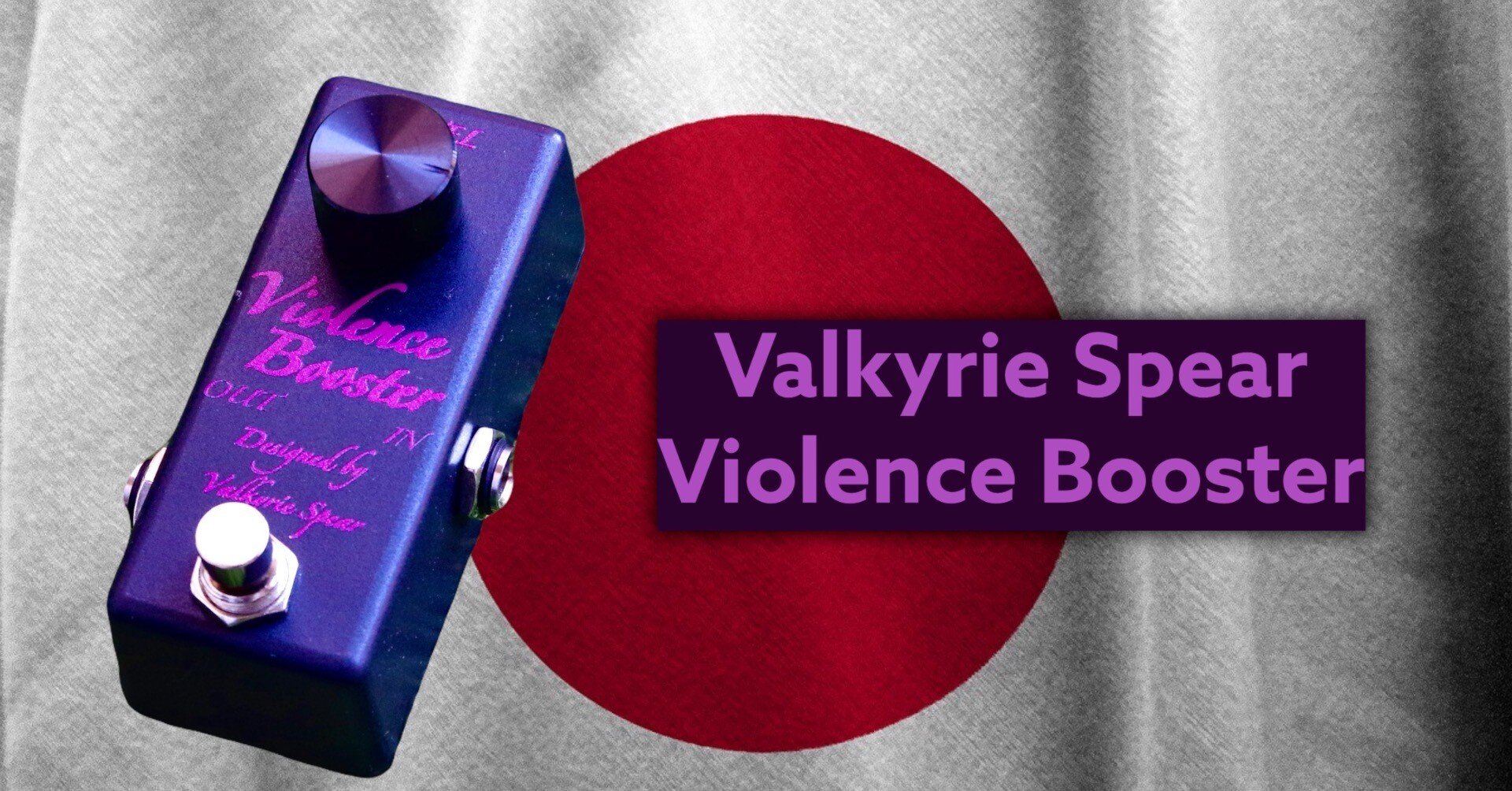 レビュー]Valkyrie Spear / Violence Booster｜MaSa@SecretBass