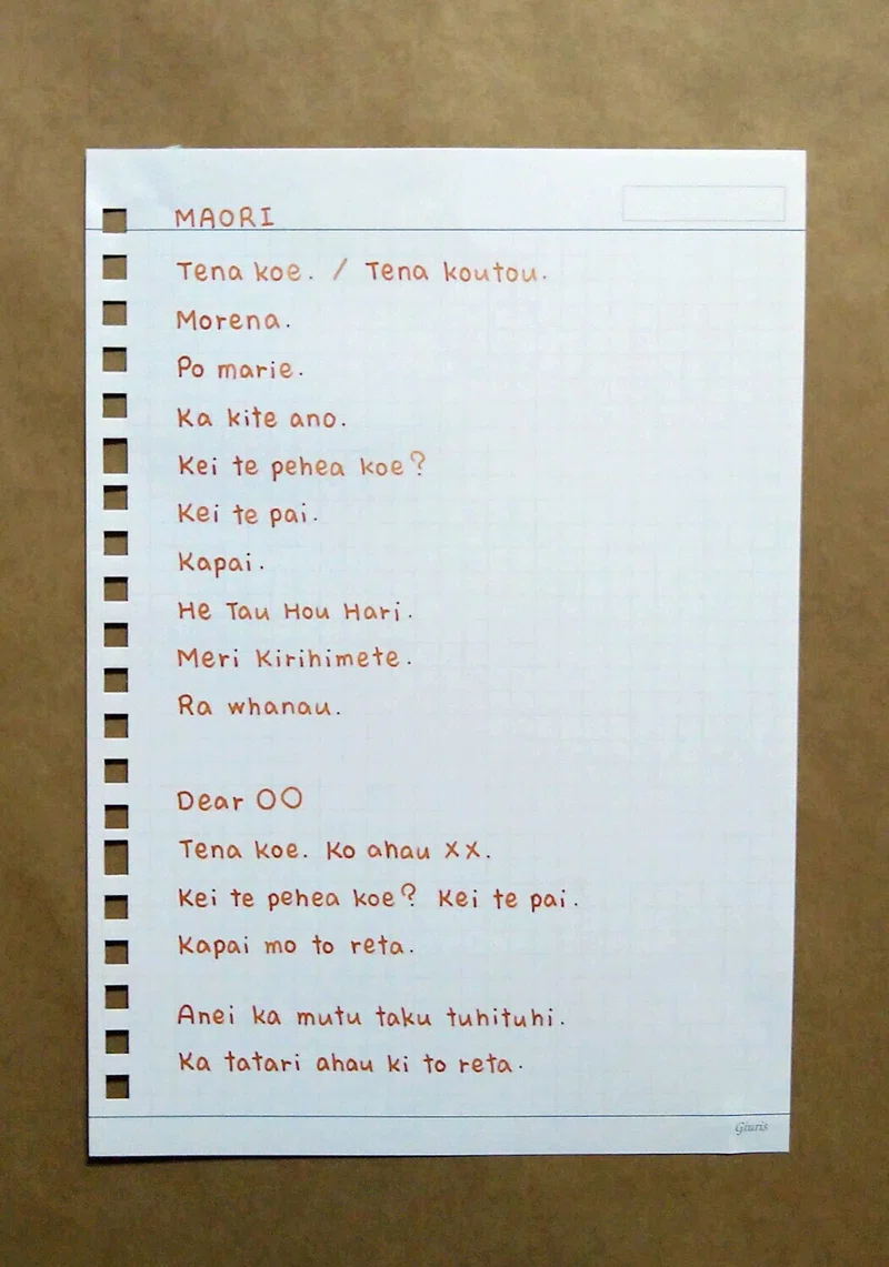  tuuli note
