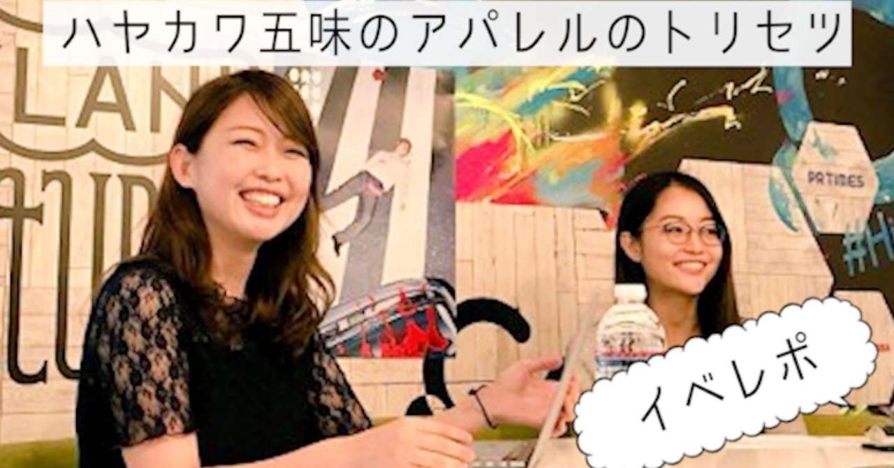 ごみちゃ