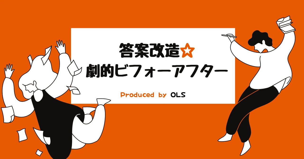 全試験範囲から満遍なく出るんだぜ。慣れない「附款」に悪戦苦闘、R3