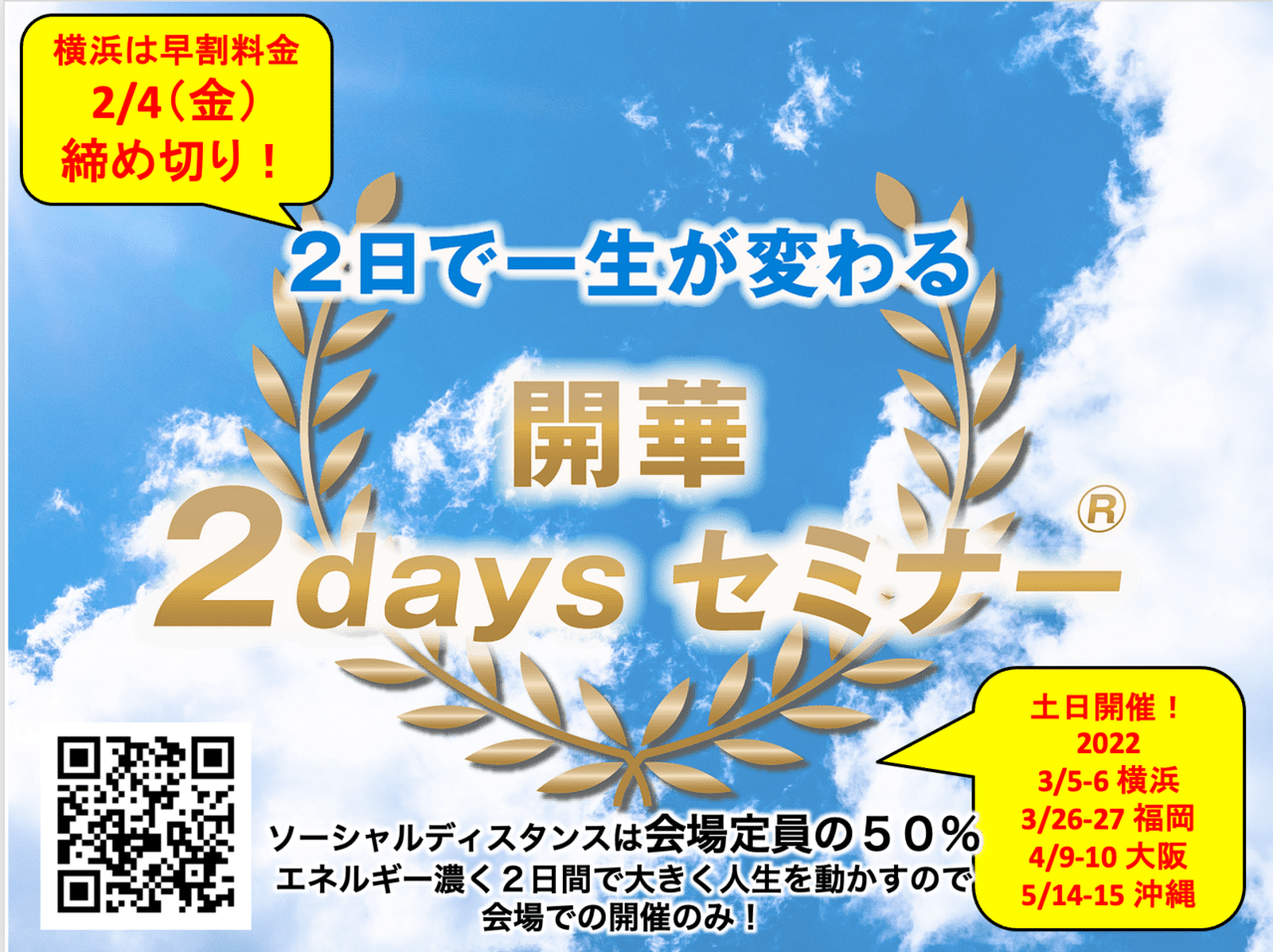 スクリーンショット 2022-01-29 10.07.17