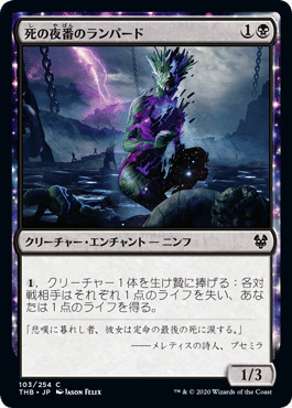 PauperEDH】PEDHでの汎用カード～（黒・赤編）M:tG Pauperの