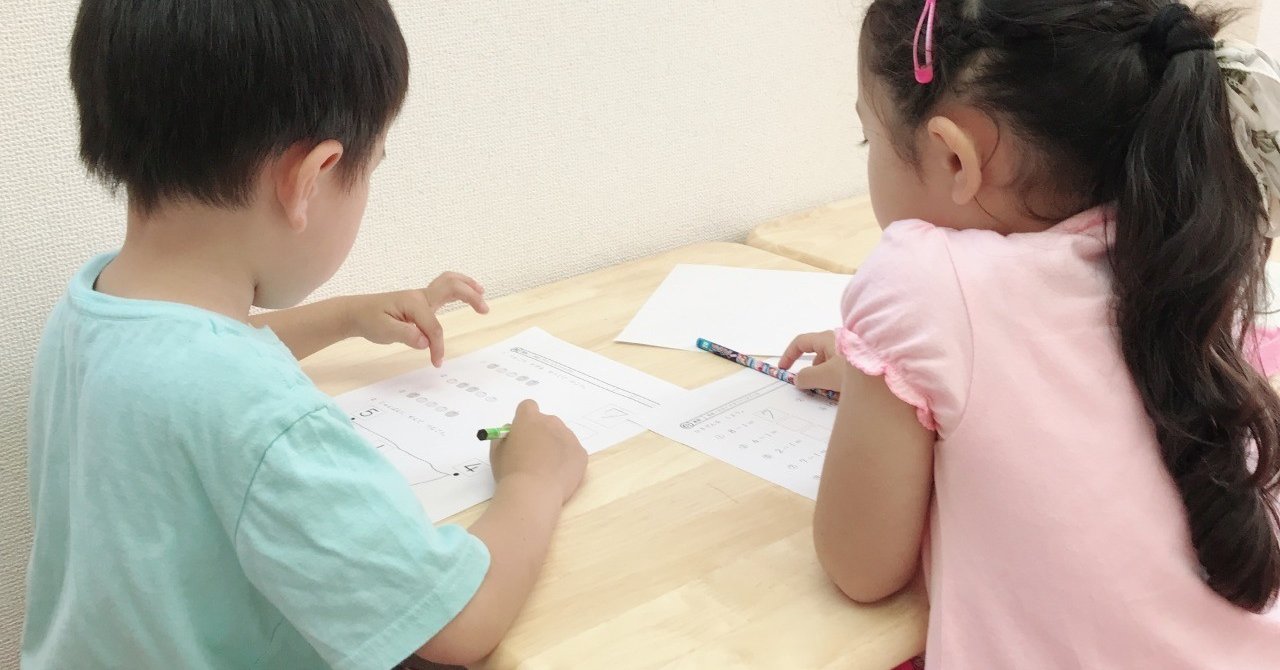 こう教えればうまくいく シ と ツ の書き方 かんのきょうこ Note