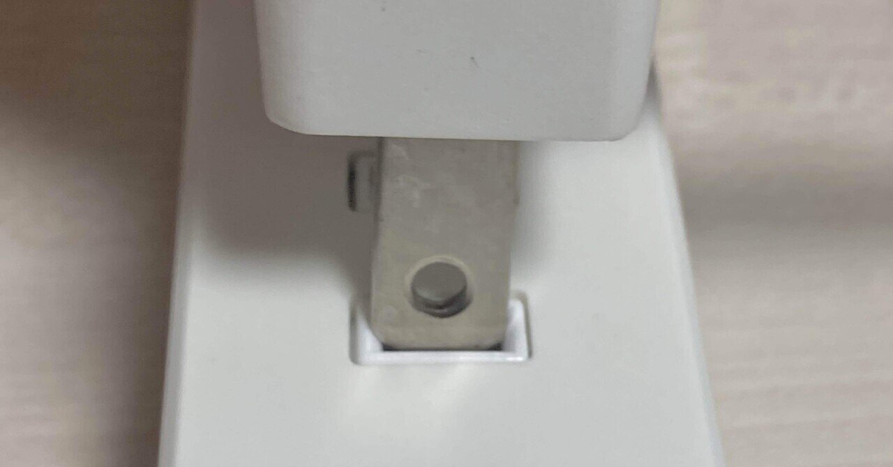 コンセント刺し サンワダイレクト本店 サンワサプライ【オフィス・PC周辺通販】