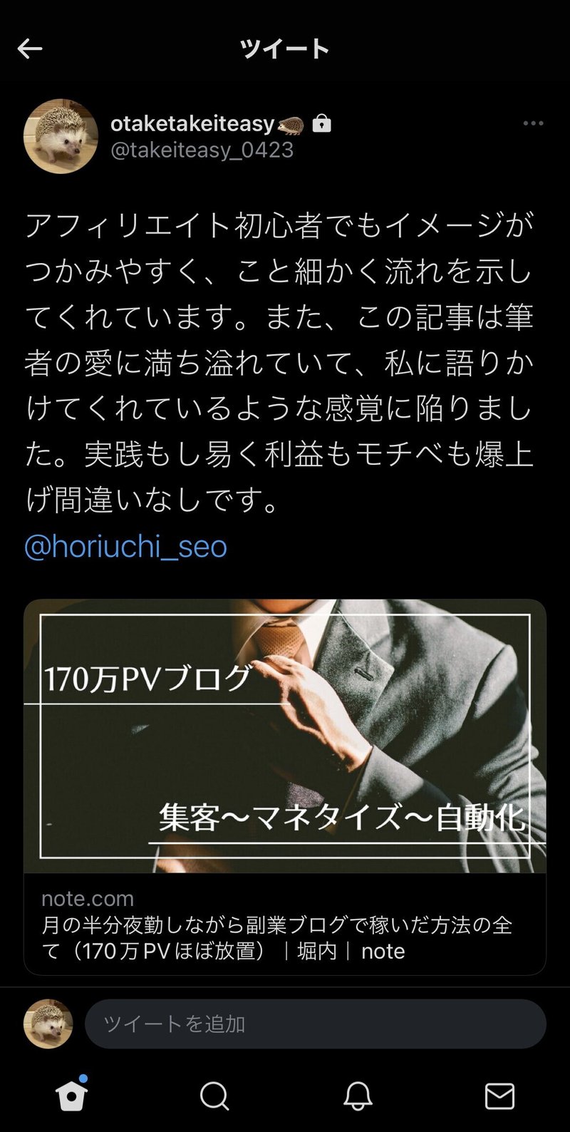 画像56を拡大表示