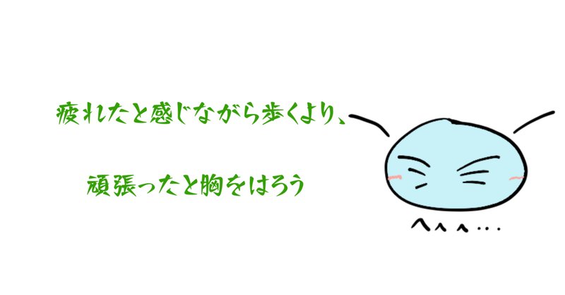 辛い時こそ笑顔 の新着タグ記事一覧 Note つくる つながる とどける